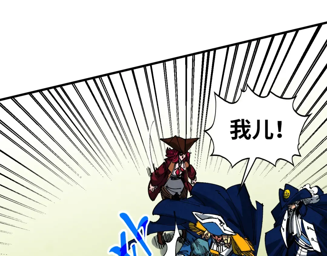 第459话 大日子 第195页