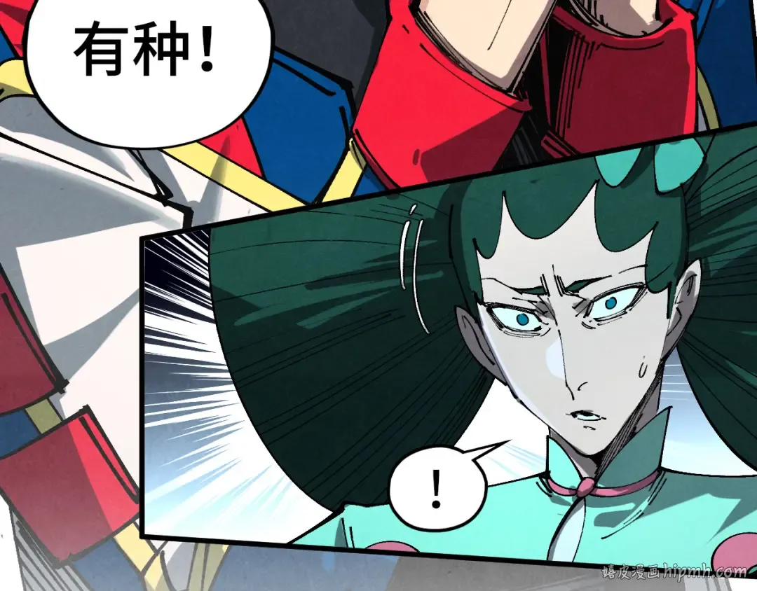 第459话 大日子 第200页