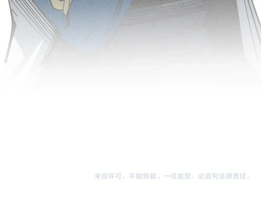 第459话 大日子 第201页