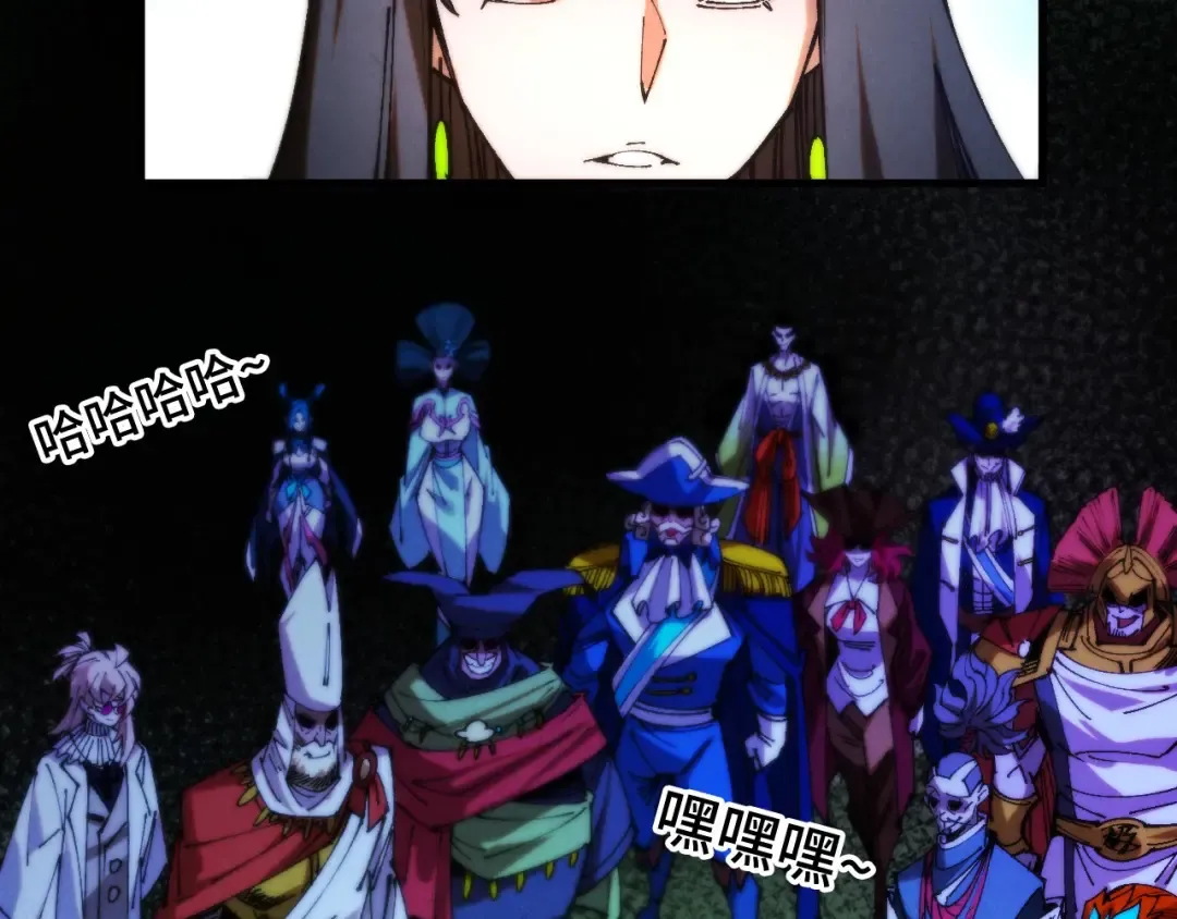 第460话 术决之塔 第67页
