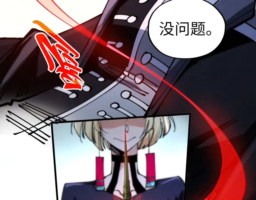 第460话 术决之塔 第111页