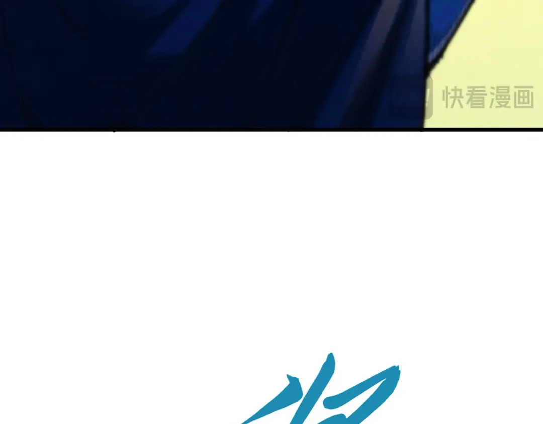 第460话 术决之塔 第117页