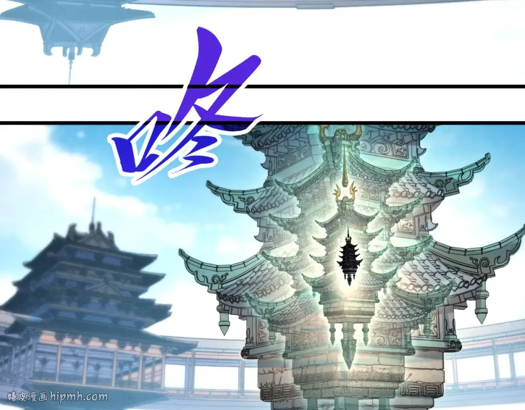 第460话 术决之塔 第120页
