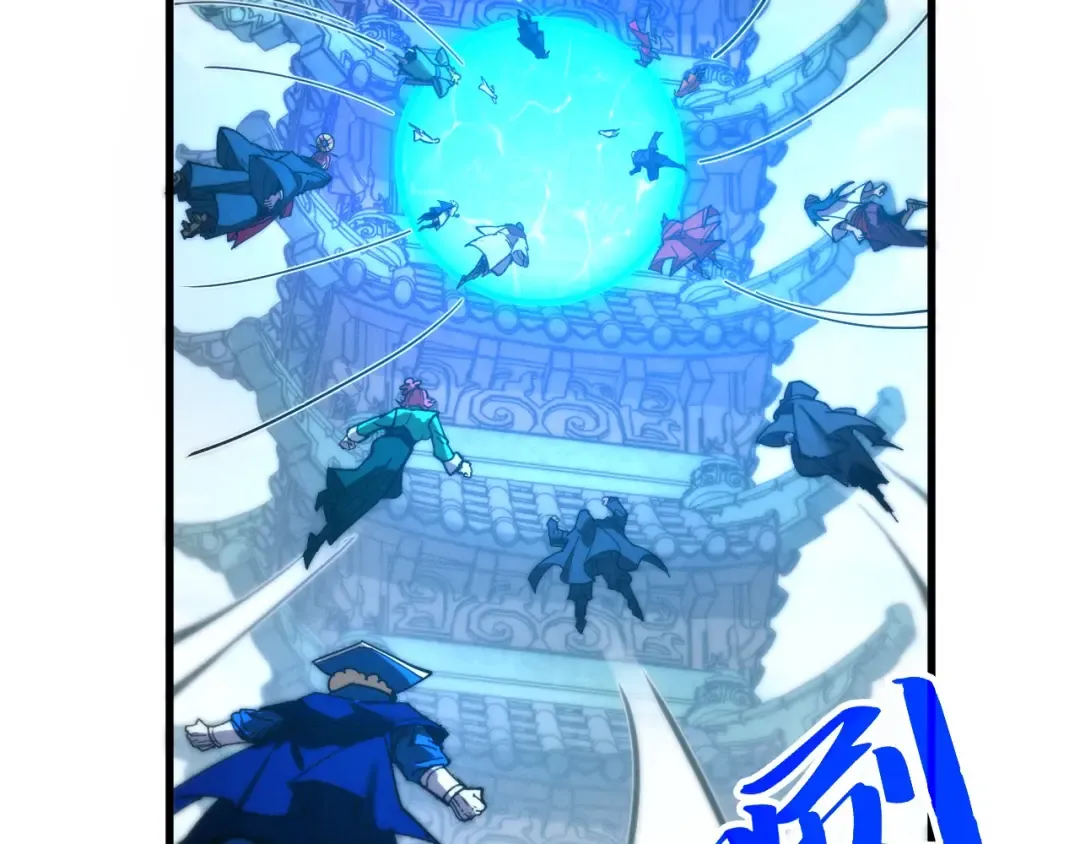 第460话 术决之塔 第131页