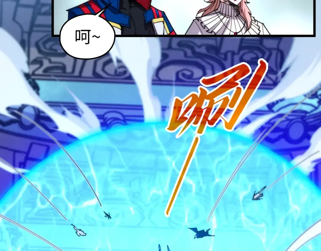 第460话 术决之塔 第135页