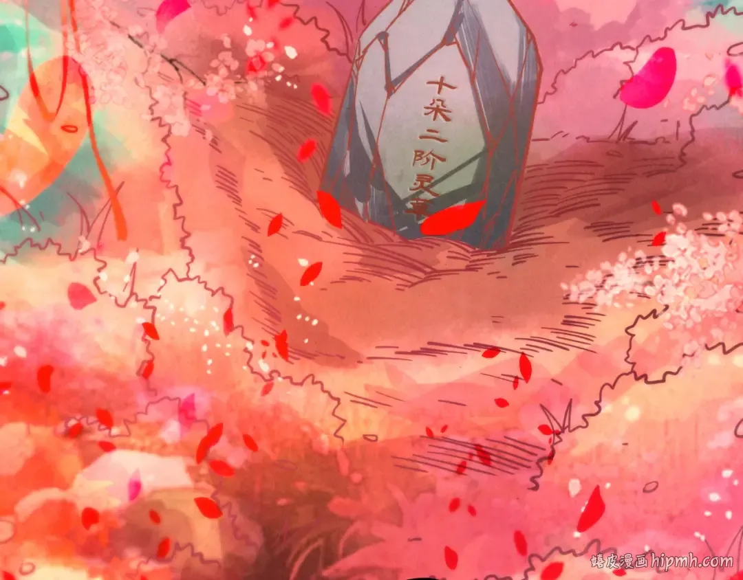 第460话 术决之塔 第144页