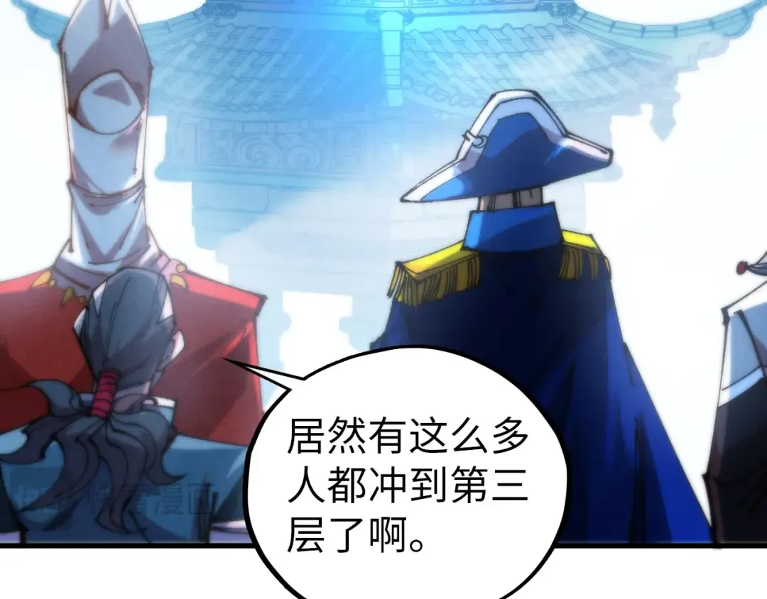 第460话 术决之塔 第159页
