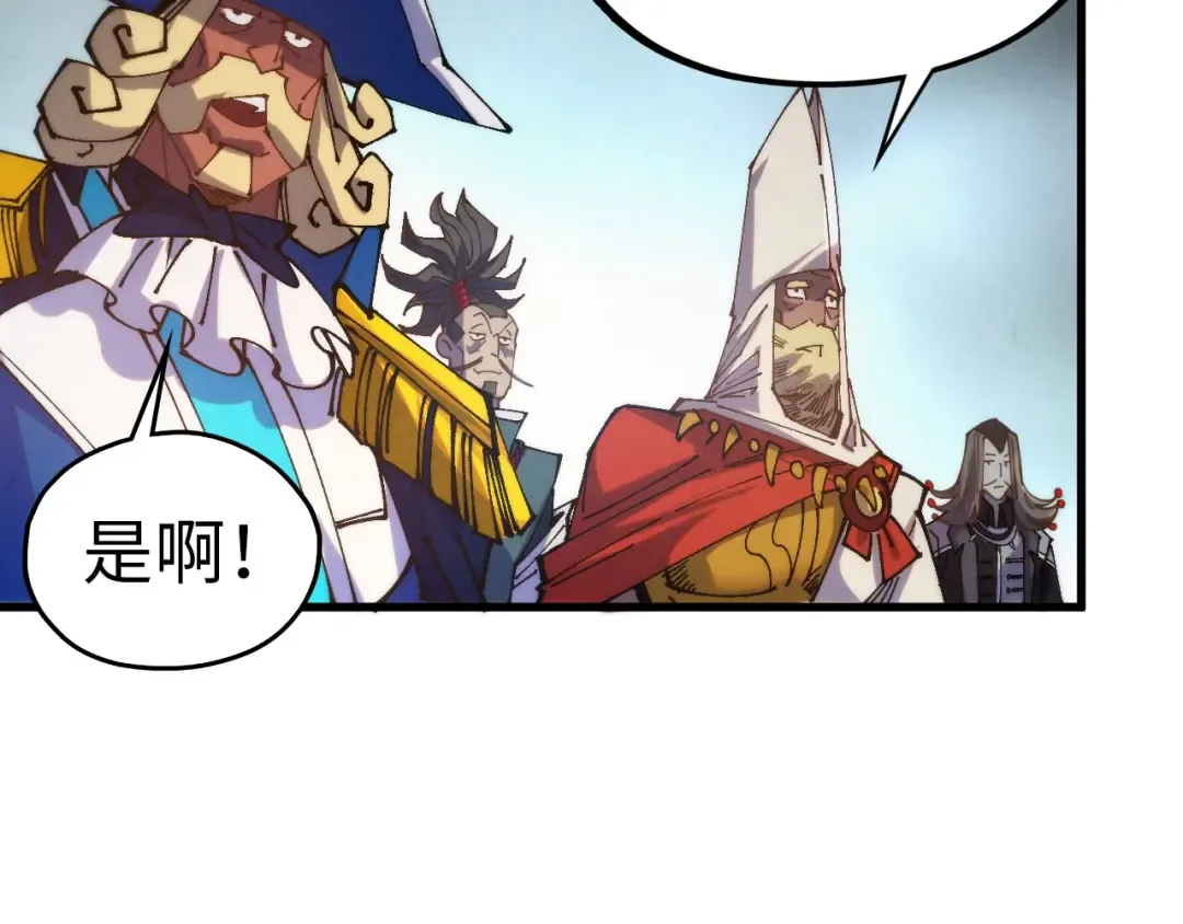 第460话 术决之塔 第161页