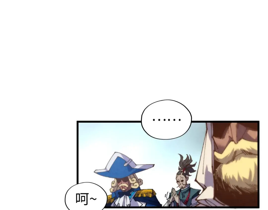 第460话 术决之塔 第162页