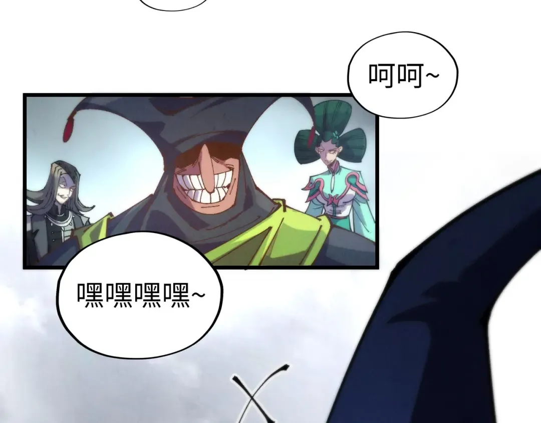 第460话 术决之塔 第163页