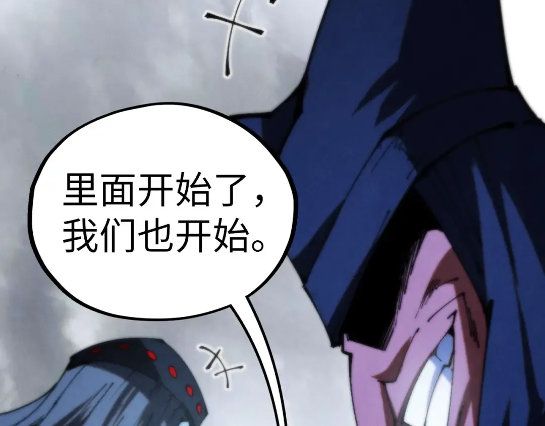第460话 术决之塔 第164页
