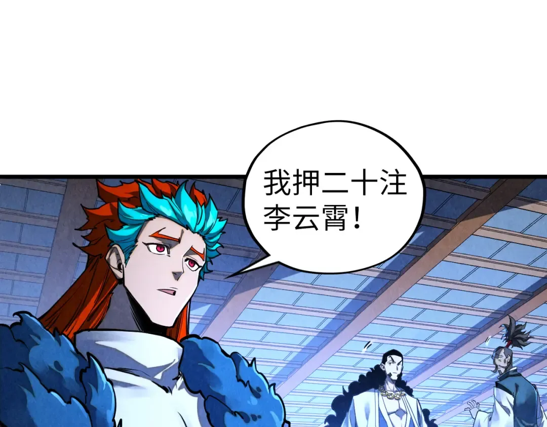 第461话 淘汰边缘 第19页