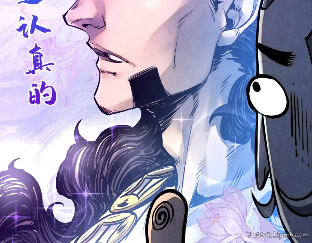 第461话 淘汰边缘 第24页