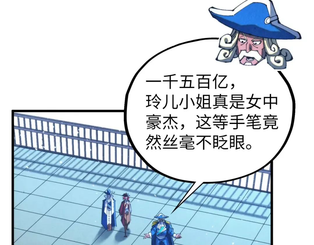 第461话 淘汰边缘 第34页