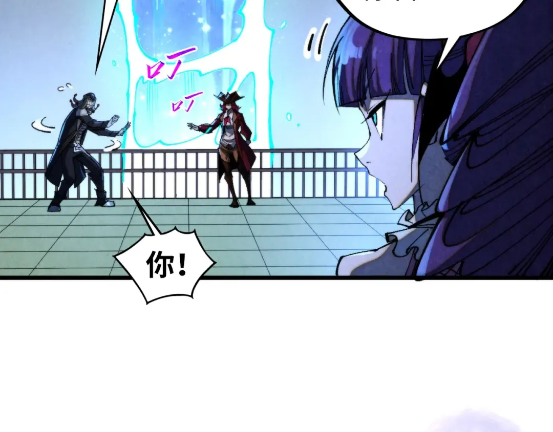 第461话 淘汰边缘 第42页