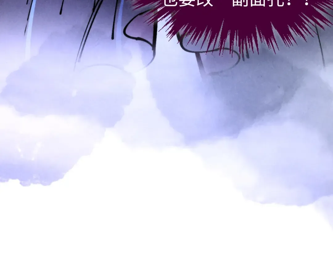 第461话 淘汰边缘 第47页