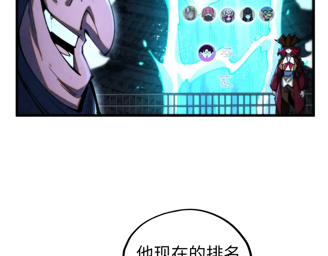 第461话 淘汰边缘 第49页