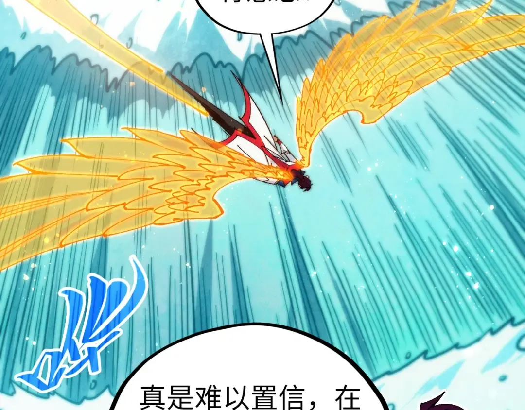 第461话 淘汰边缘 第63页