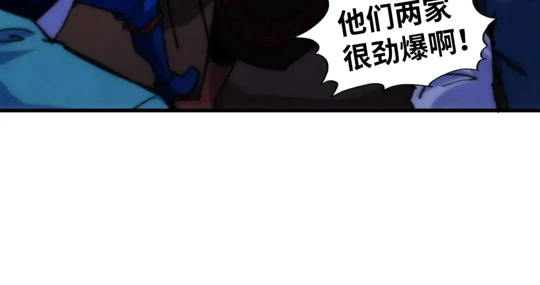 第461话 淘汰边缘 第97页