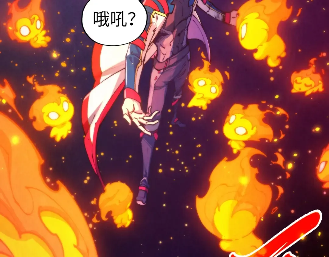 第461话 淘汰边缘 第134页