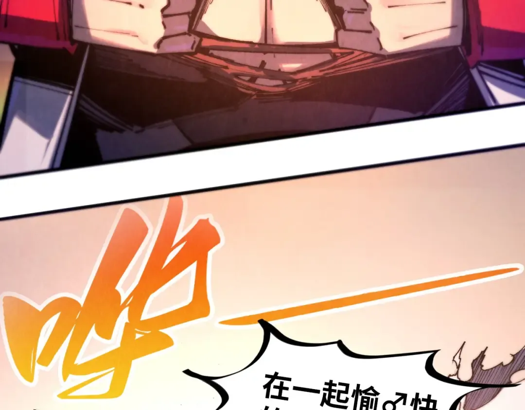 第461话 淘汰边缘 第148页
