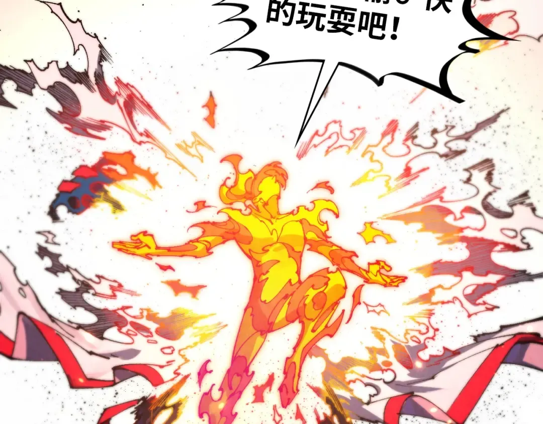 第461话 淘汰边缘 第149页