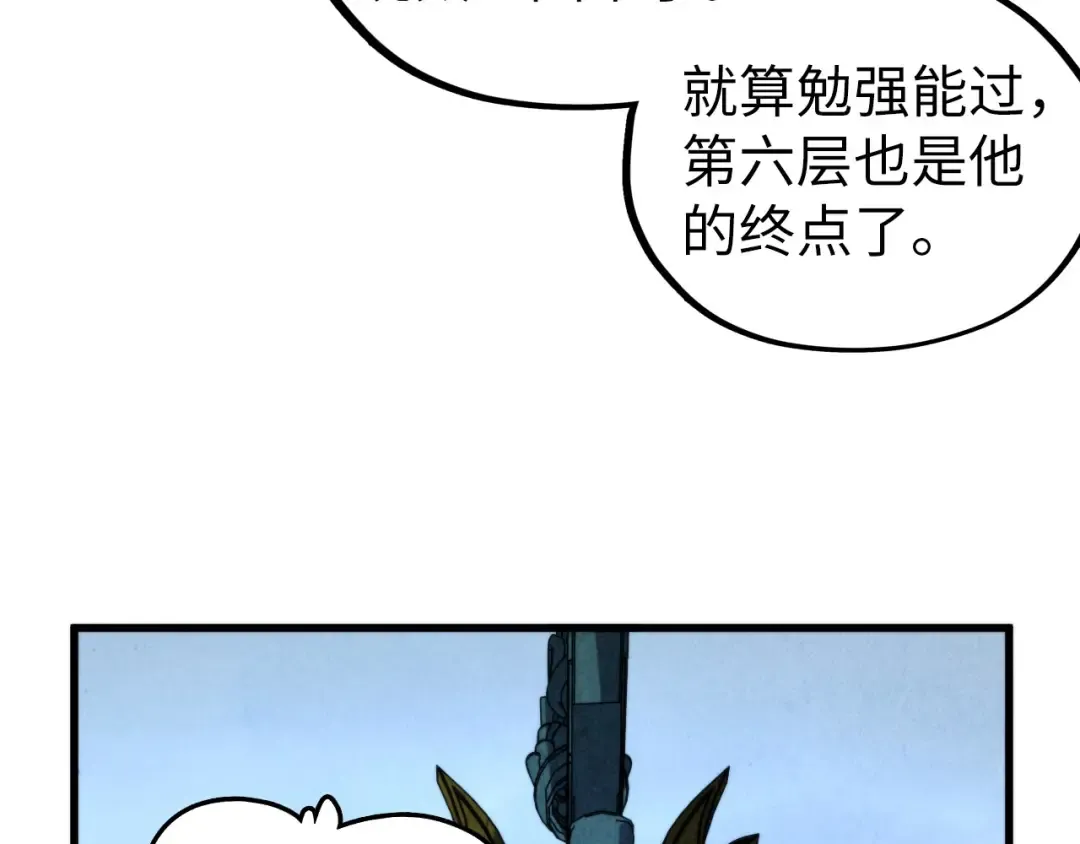 第461话 淘汰边缘 第167页