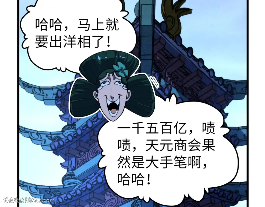 第461话 淘汰边缘 第168页