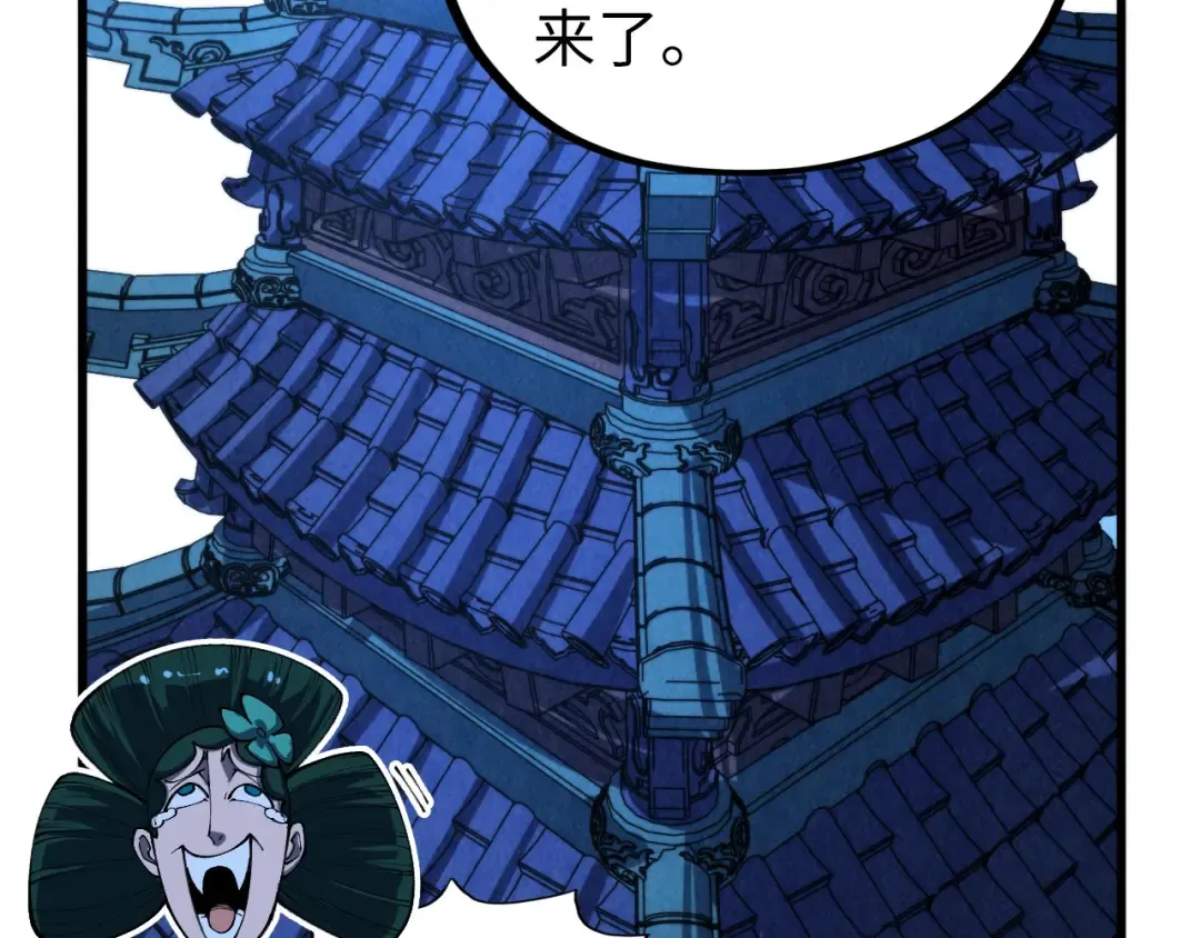 第461话 淘汰边缘 第170页