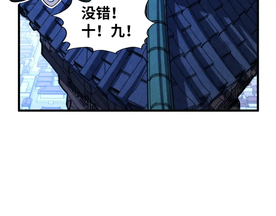 第461话 淘汰边缘 第171页