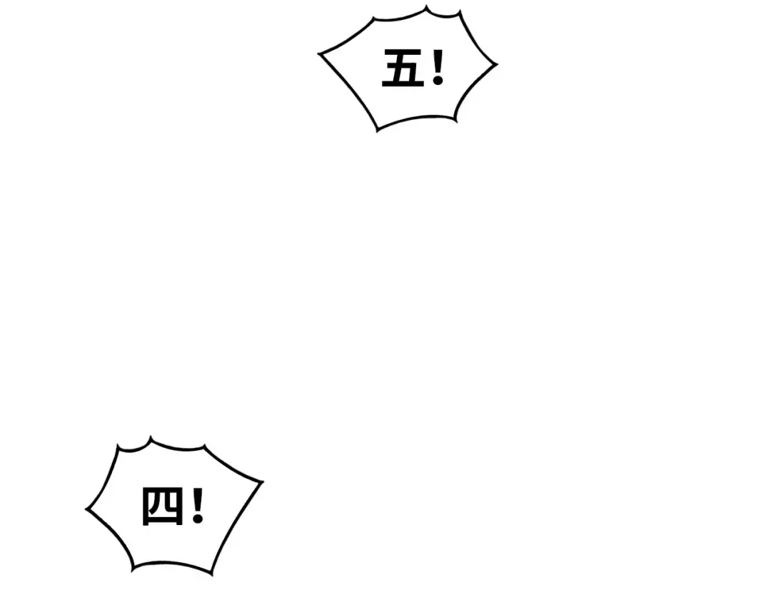 第461话 淘汰边缘 第174页