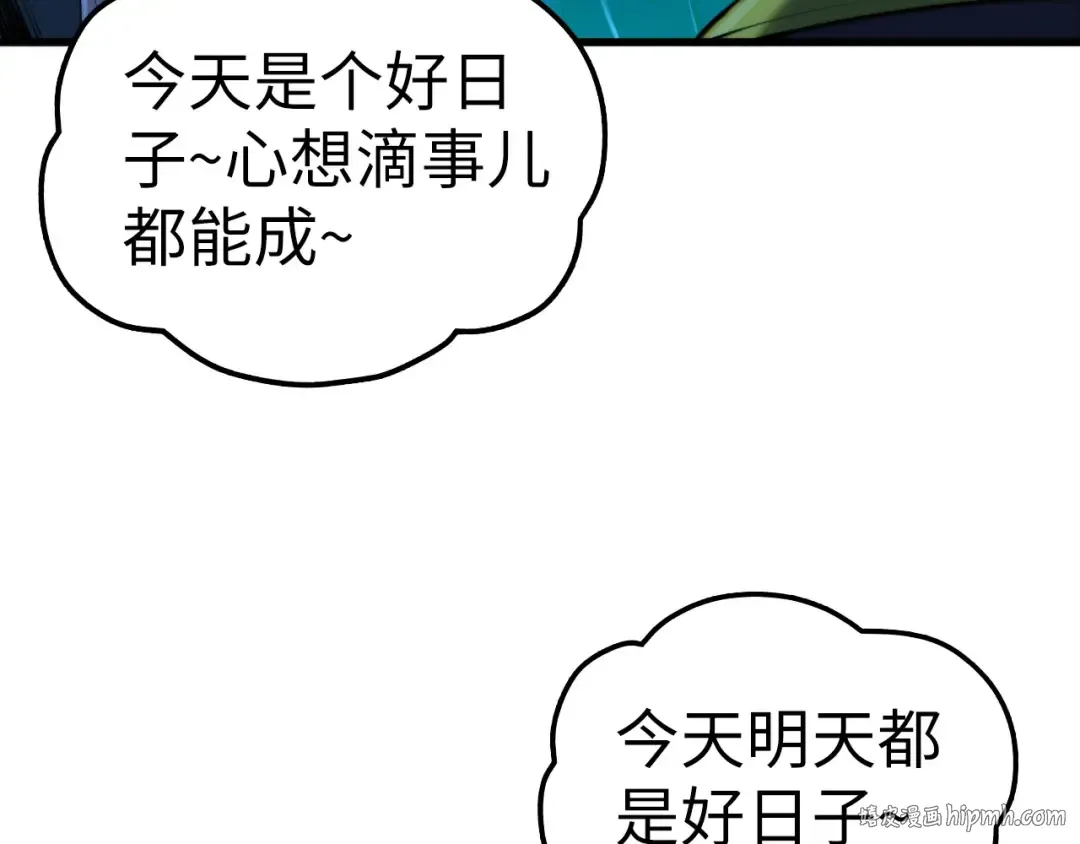 第461话 淘汰边缘 第184页