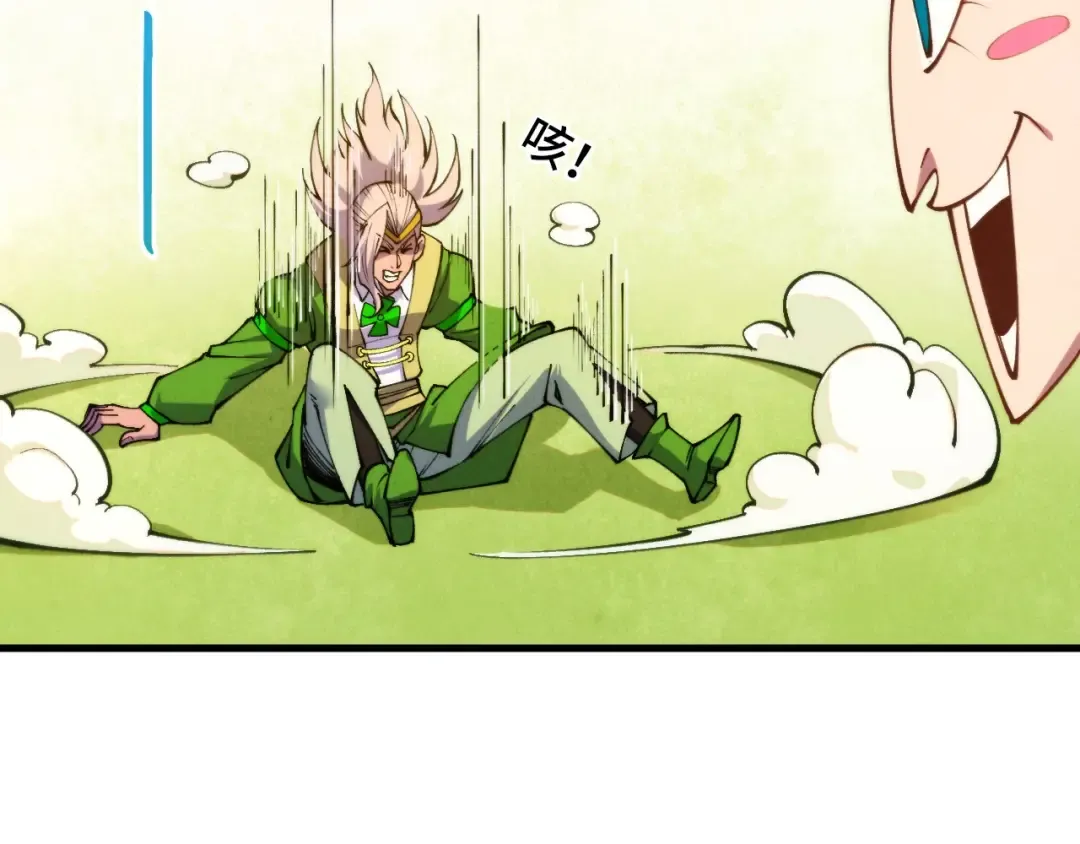 第462话 灵魂攻击 第29页