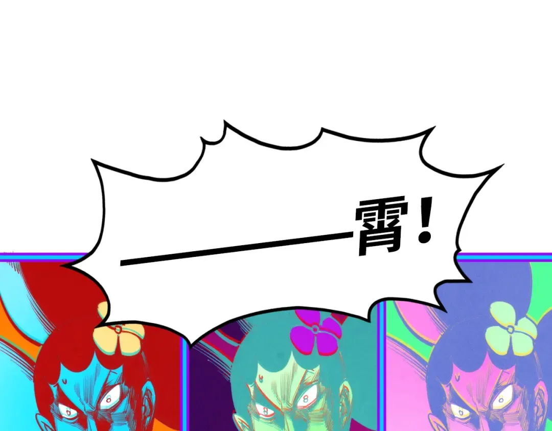 第462话 灵魂攻击 第30页