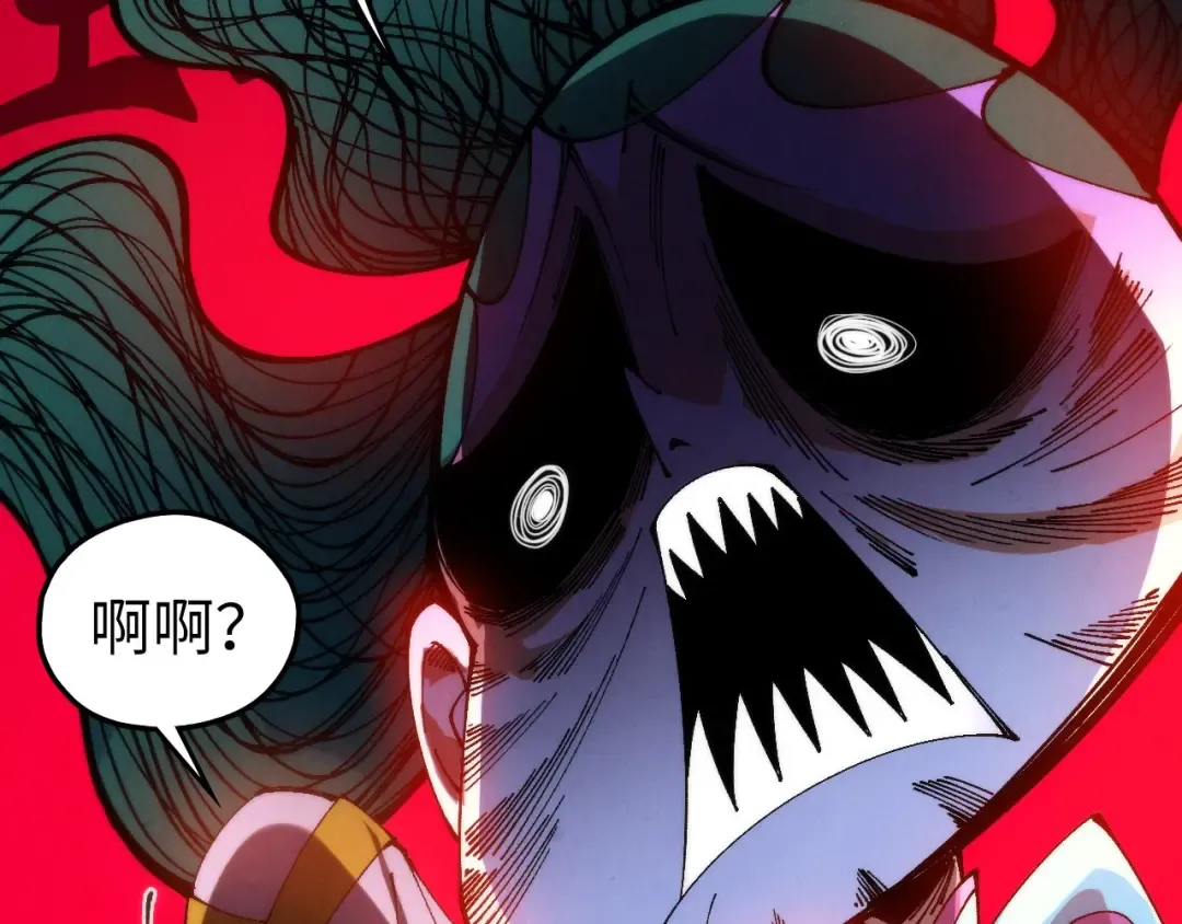 第462话 灵魂攻击 第34页