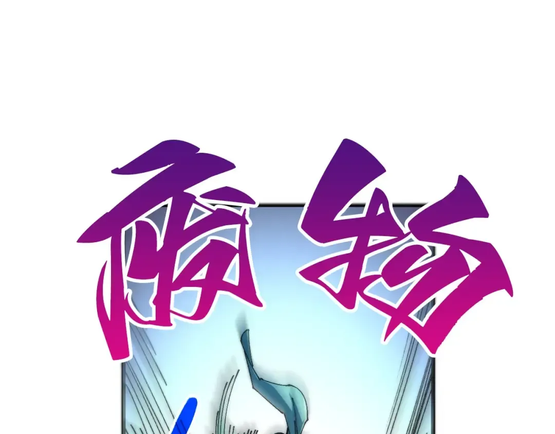 第462话 灵魂攻击 第44页