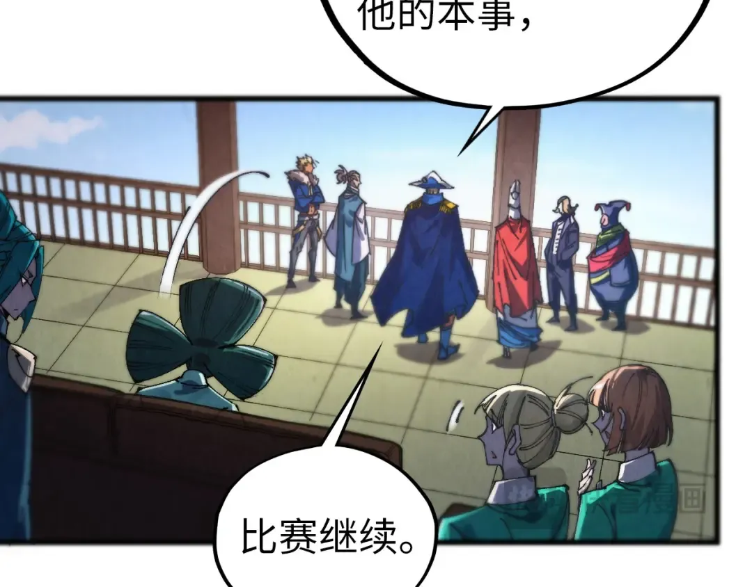 第462话 灵魂攻击 第50页