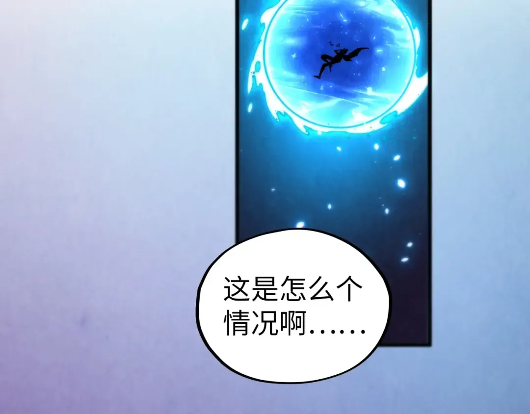 第462话 灵魂攻击 第53页