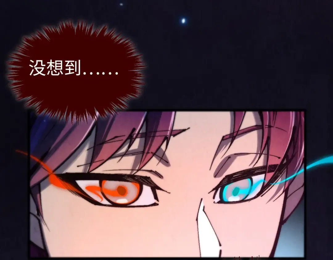 第462话 灵魂攻击 第57页
