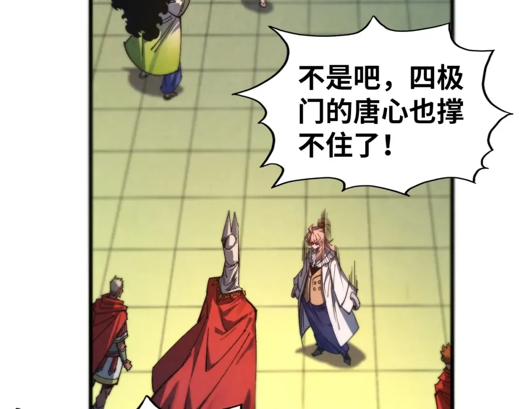 第462话 灵魂攻击 第63页
