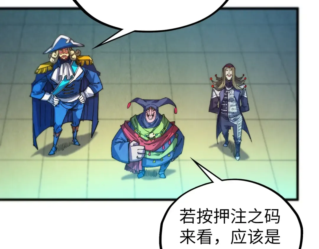 第462话 灵魂攻击 第67页