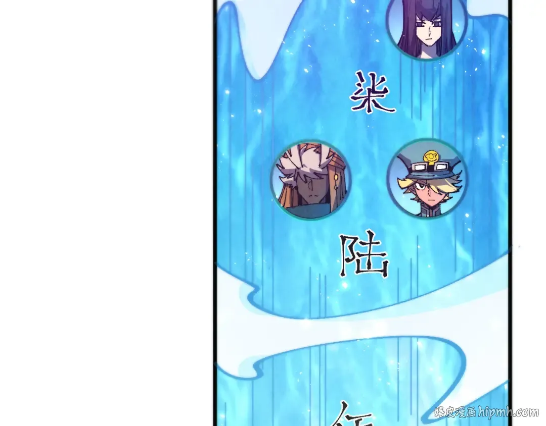 第462话 灵魂攻击 第72页