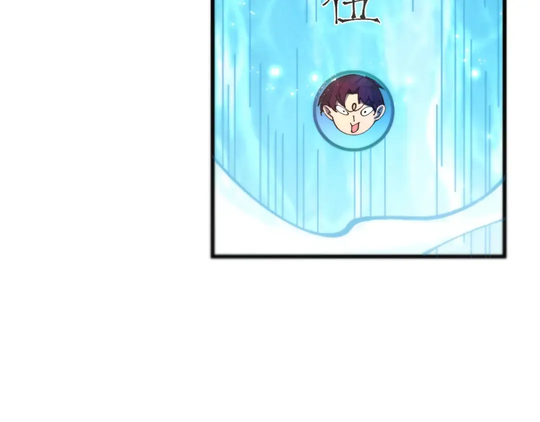 第462话 灵魂攻击 第73页