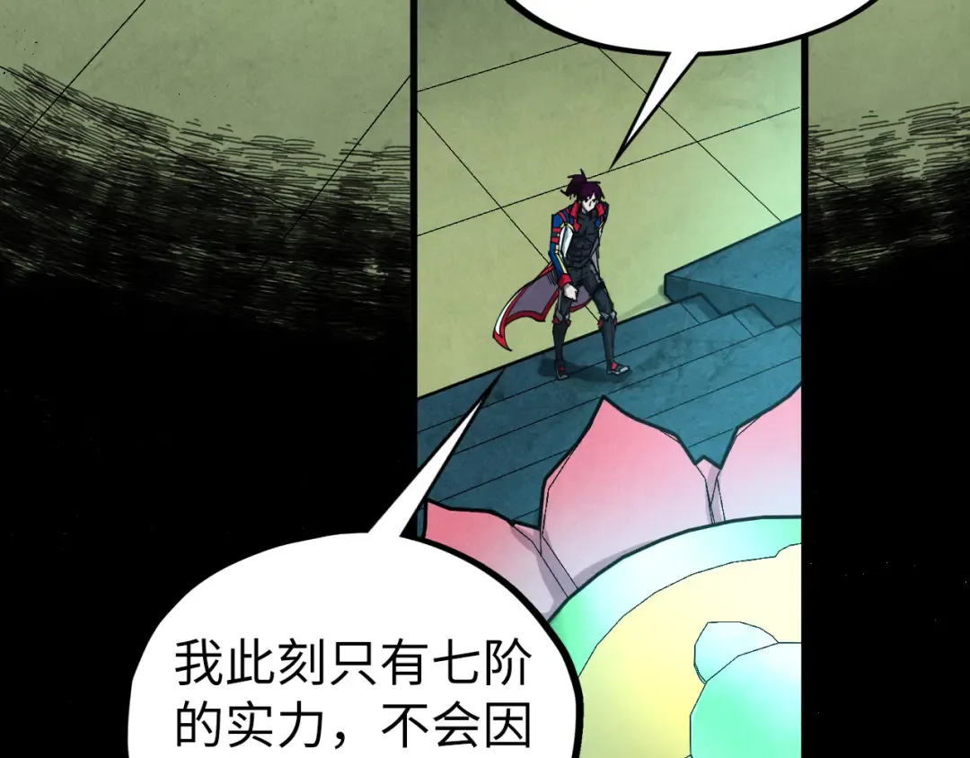 第462话 灵魂攻击 第83页