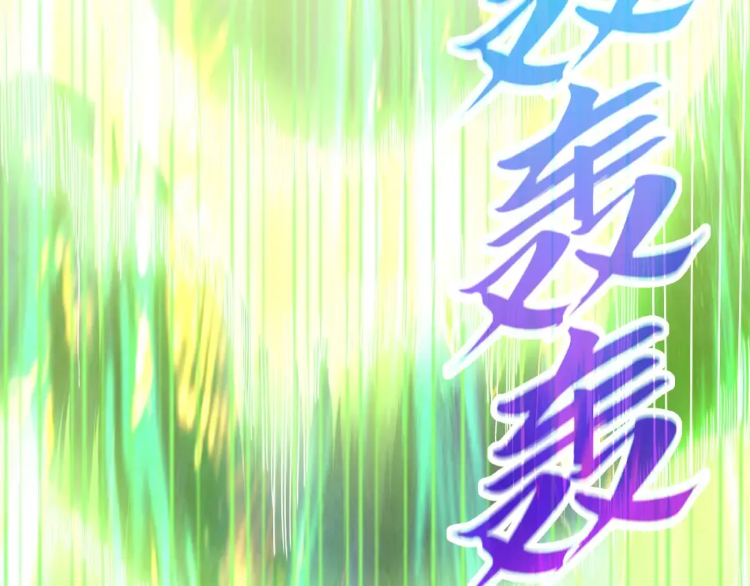 第462话 灵魂攻击 第93页