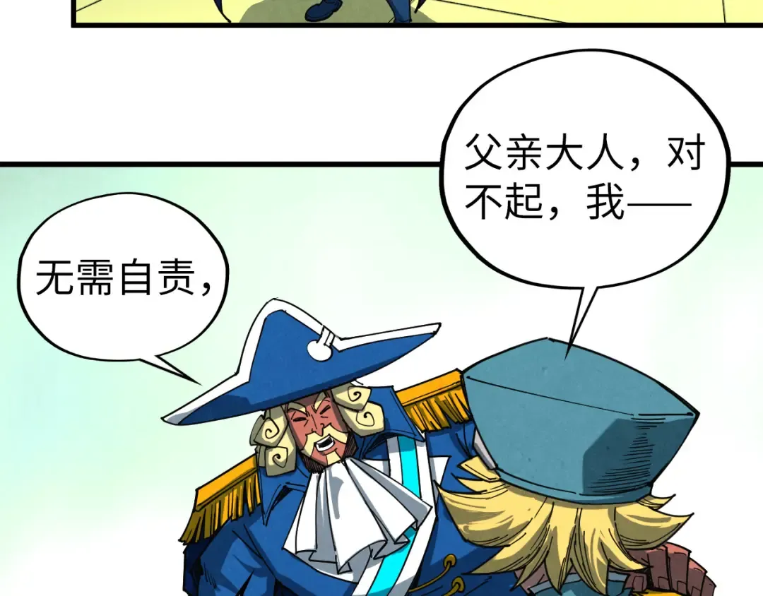 第462话 灵魂攻击 第103页