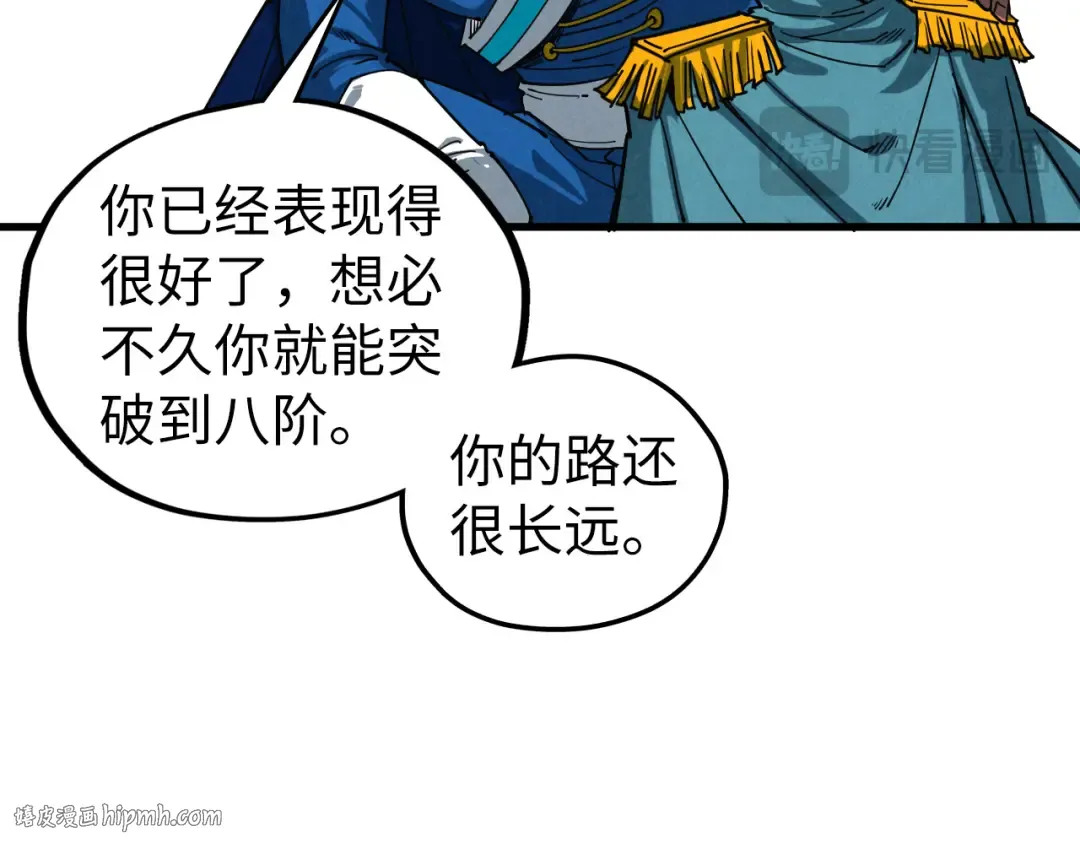 第462话 灵魂攻击 第104页