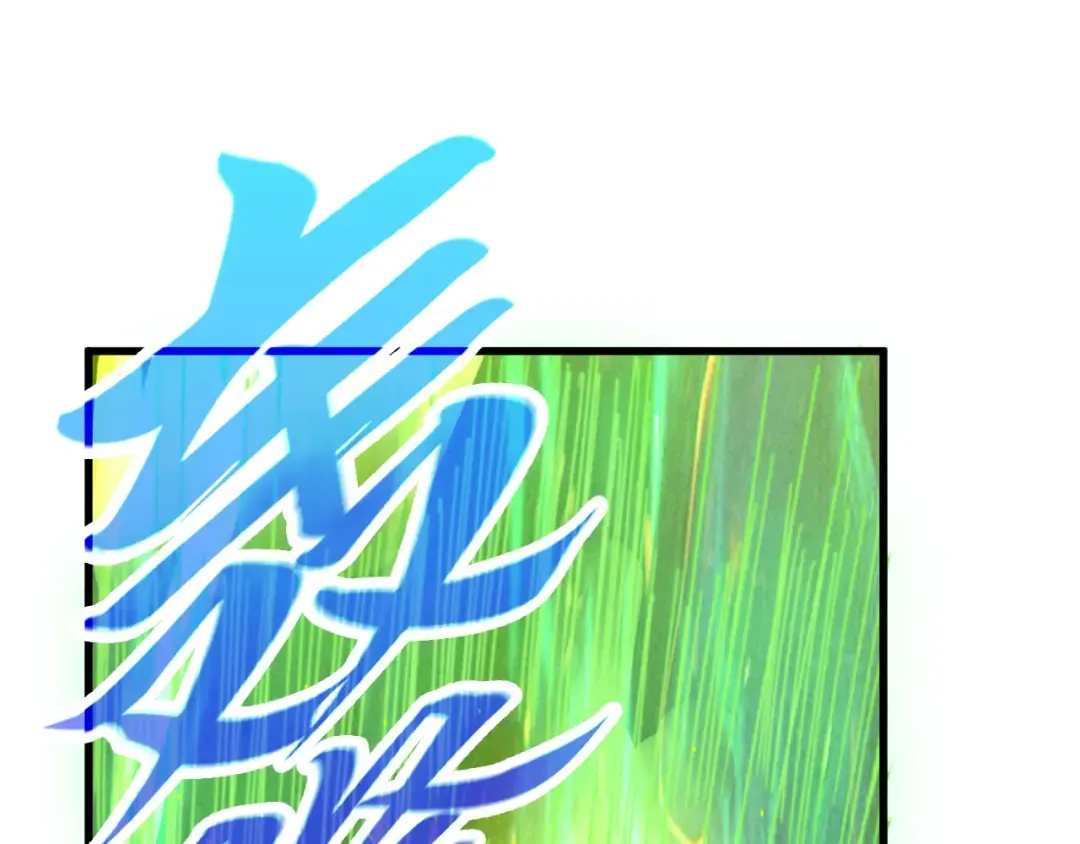第462话 灵魂攻击 第114页
