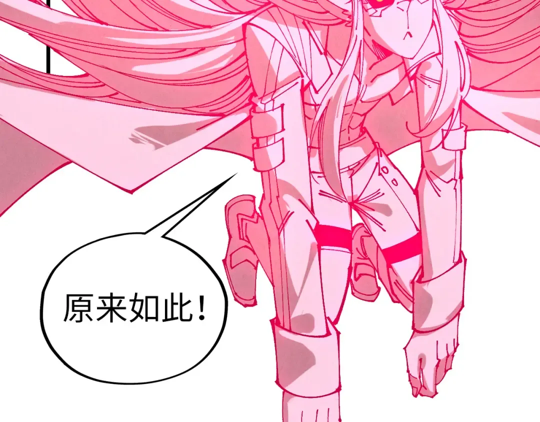 第462话 灵魂攻击 第125页
