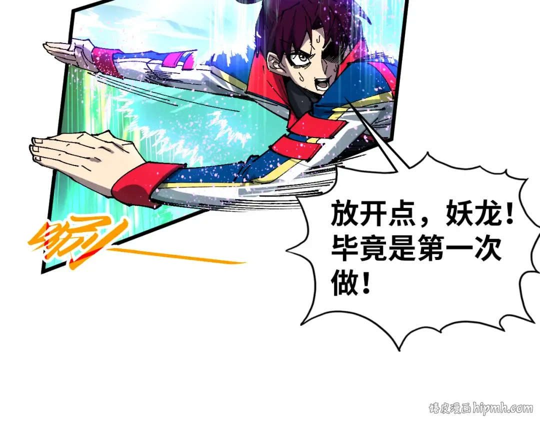 第462话 灵魂攻击 第128页
